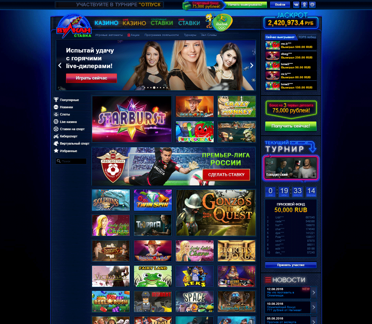 Онлайн казино без вложений с выводом денег играть в казино kazino reiting2 com